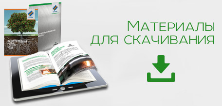 dowload_ru_gr.jpg